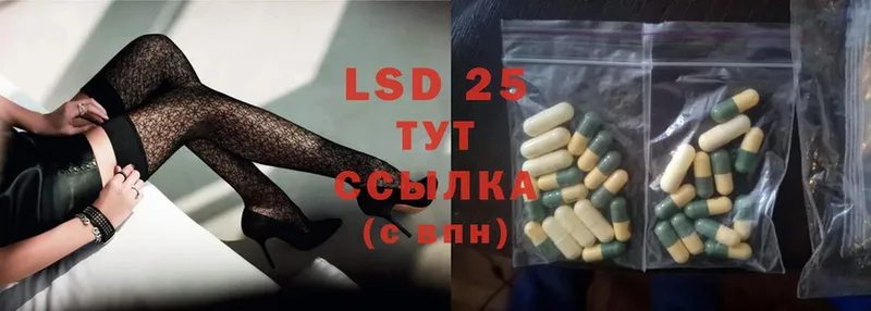 LSD-25 экстази ecstasy  Верхний Тагил 