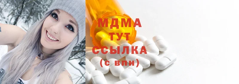 MDMA кристаллы  купить   Верхний Тагил 